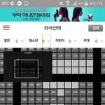 [댓글부탁해] 내일 <b>혼영</b>할건데 좌석 ㅊㅊ좀