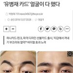 [드루와] 최근 <b>출시</b>된 유병재 카드
