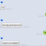 카톡<b>테마</b> 아는 사람!!!!!!!!! 아무나 알려주라 제발ㅠㅠㅠㅠ