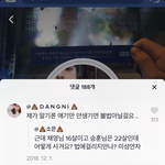 틱톡 하다하다 <b>미자</b>랑 성인 사귐 ㅋㅋㅋ