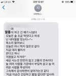 가정폭력 휘두른 남편 존중하라는 시어머니