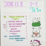 [댓글부탁해] 나 오늘 생윤 시험범위 해당하는거 전부 다 풀었다