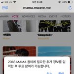 [세븐틴] ㅅㄷ?)ㅁㅏ<b>ma</b>투표하려는데