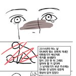 [드루와] 몰카때문에 자살한 피해자의 동생이 남초에 <b>올린</b> 만화(퍼가주라)