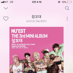 [<b>뉴이스트</b>] 우울한 맘 달래고 있는중이야 지금