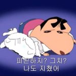 몇달동안 탈네이트판했는데