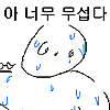 [조언부탁해] 말싸움 잘하는 사람,,ㅠ 댓좀주라