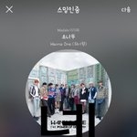 [강다니엘] 음중 봄바람 강다니엘.<b>gif</b>