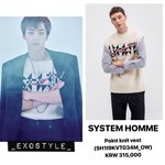 [EXO] 민석이가 또 해냈어