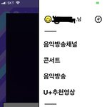 [EXO] 얘들아 꼬르디 투표 좀 도와줘