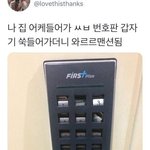 [드루와] 너네는 갖고싶은 옷 뭐뭐있냐