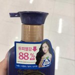 [댓글부탁해] <b>마트</b>에서본 손나은