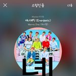 [강다니엘] 워너트래블2 강다니엘 셀프캠