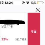[EXO] 너네 해외 팬들한테 안 미안하냐