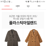 [댓글부탁해] 패곤데 도와주라