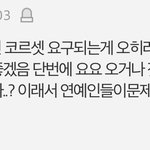 [댓글부탁해] 탈코=못생겨지는거
