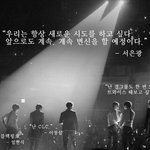 [모두드루와] 걸그룹 해보고싶은 비투비