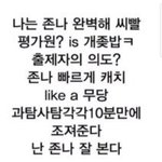 [댓글부탁해] 중3인데 이제 학교 안 <b>가도</b> 될까