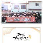 강다니엘 생일 기념 기부모음
