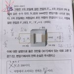 고1과학 도와주라ㅠㅠㅠㅠ