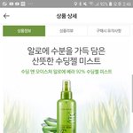 [댓글부탁해] 이거 안 <b>촉촉</b>할까?