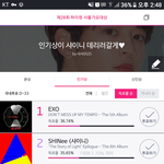 [EXO] 우리 서1가대랑 고르디는 잘하는데