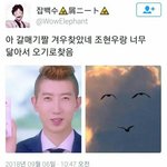 [추반] ㅈㅂㅈㅂ 무단<b>조퇴</b> ㄱㅊ??