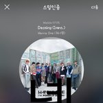 [강다니엘] 상하이 트윈타워 강다니엘 생일광고 <b>실사</b>