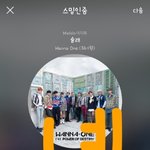 [강다니엘] 강다니엘 생일기념 팬송 (메/리/애/플)