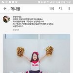 얘들아ㅋㅌㅌㅋ띠예님 글<b>올림</b>