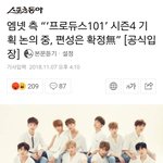 [댓글부탁해] 이중에서 4세대 열고 나올 아이돌 있을지도 몰라