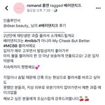 <b>롬앤</b> 발색샷 포토샵으로 색만 바꿈 ㅋㅋ