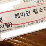 [19] <b>갑분</b>__