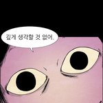 <b>타인</b>지옥 보는데 사람들