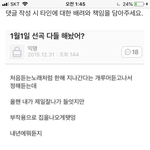 [댓글부탁해] 얘들아 수시 6개쓸따 잇잖아