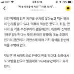 [댓글부탁해] 헐 <b>개충</b>갹적인거 알아냄