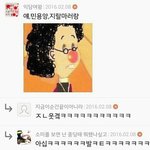 [드루와] 남자애가 내 틴트바름;;;
