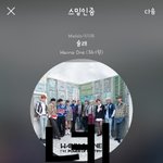 [강다니엘] 인가 봄바람 강다니엘.<b>gif</b>