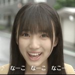 [야부키나코] 나~코 <b>나코</b>나코 <b>나코</b>~