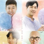 [댓글부탁해] 최근 급속도로 시청률 <b>상승</b>중인 예능