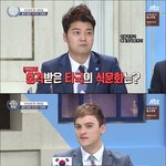 [모두드루와] 충격받은 <b>타국</b>의 식문화