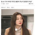 [모두드루와] 컴퓨터 <b>수리</b>기사랑 싸운 이유
