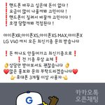 [댓글부탁해] 페북 이거 믿어도 됨?
