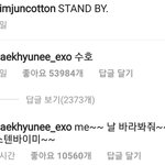 [EXO] 둥이긴 한데 개귀엽네ㅋㅋㅋㅋㅋ