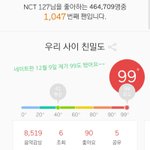 [NCT] 모두 일어나서 <b>박수</b>쳐주세요