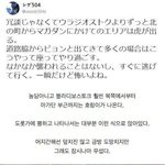 [모두드루와] 러시아 길냥이보고 <b>놀란</b> 일본인