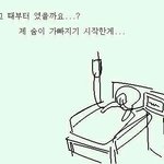 [드루와] 추반좀<b>해쥬</b>라ㅠㅠㅠㅠ