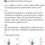 [댓글부탁해] 자동차 <b>상석</b> 예절