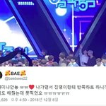 [드루와] 제니랑 송민호 <b>앵콜때</b> 하이파이브 했었다