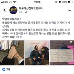 [드루와] 동성로 가고싶다 <b>팔찌</b>사고싶어 이거봐
